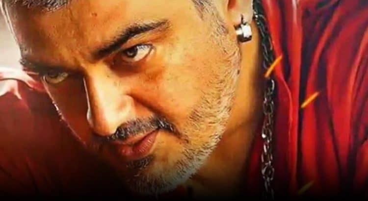 Ajith Vedhalam (aka) Vedalam New Trailer – Allupdates | New Telugu